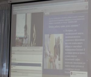 Собрание